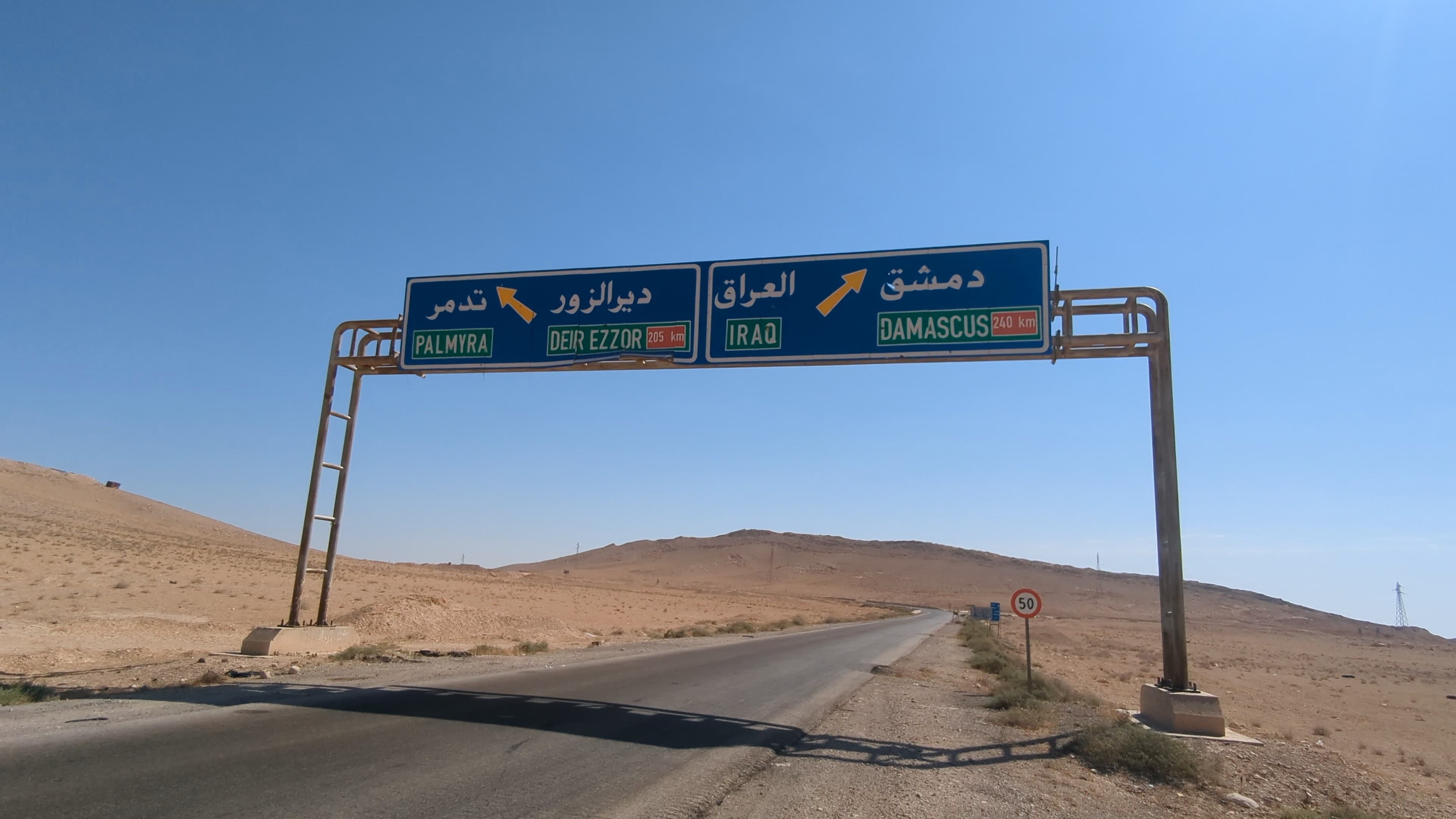 Wallpaper: Sign_Iraq_Damascus.jpg