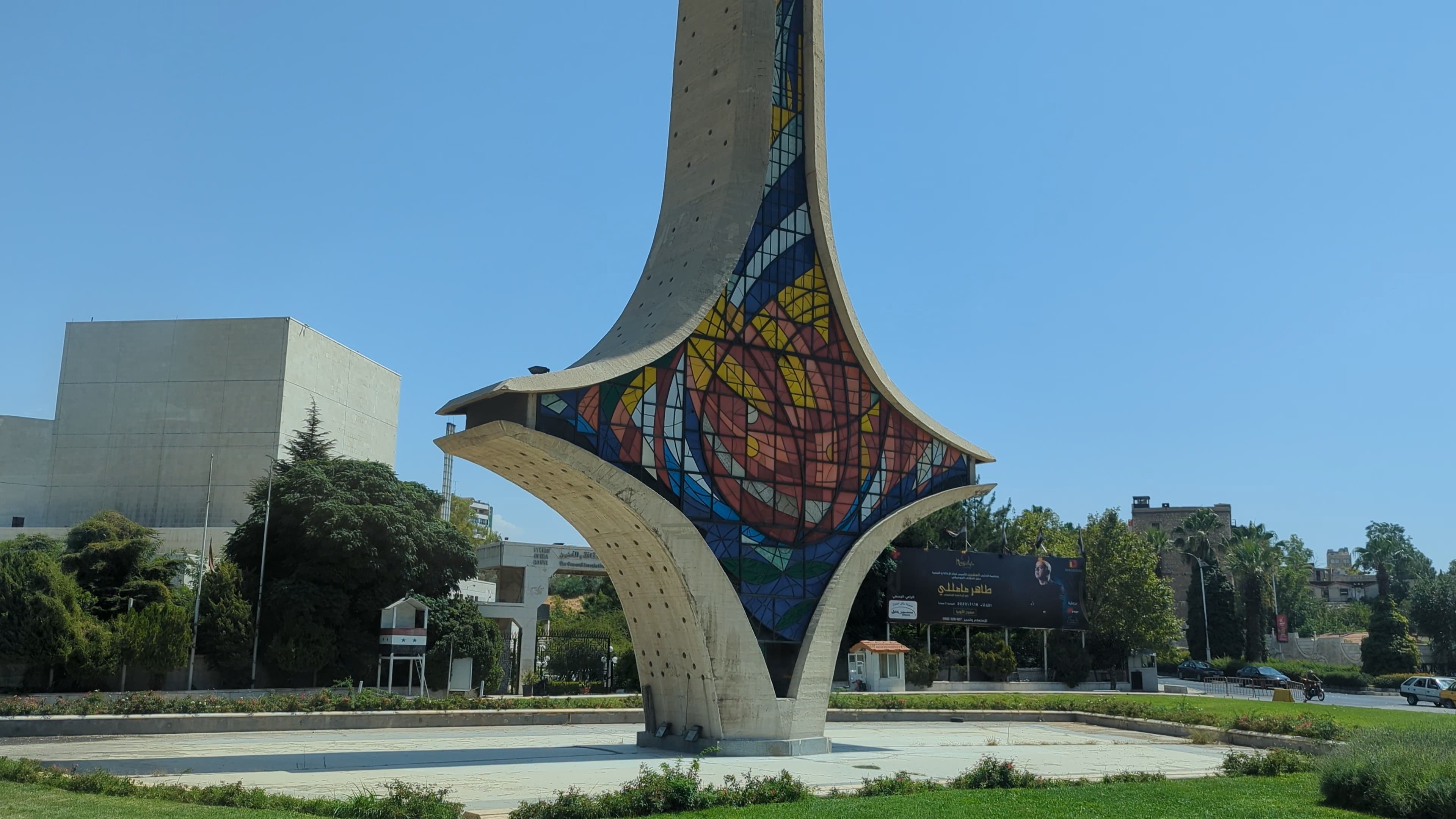 Wallpaper: Umayyad_Square.jpg